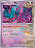 Flutter Mane (Poke Ball Pattern)