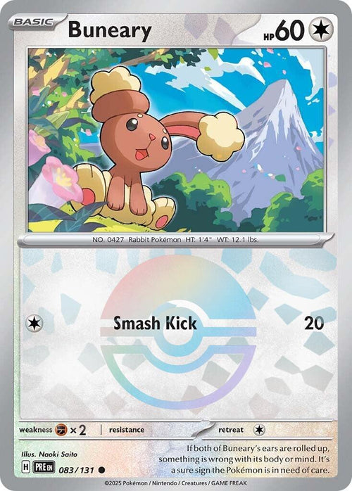 Buneary (Poke Ball Pattern)