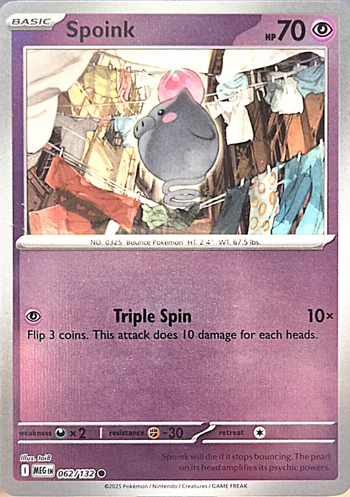 SortSwift catalog art