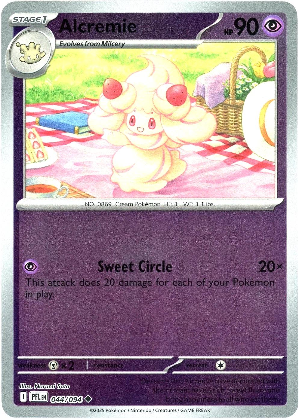 SortSwift catalog art