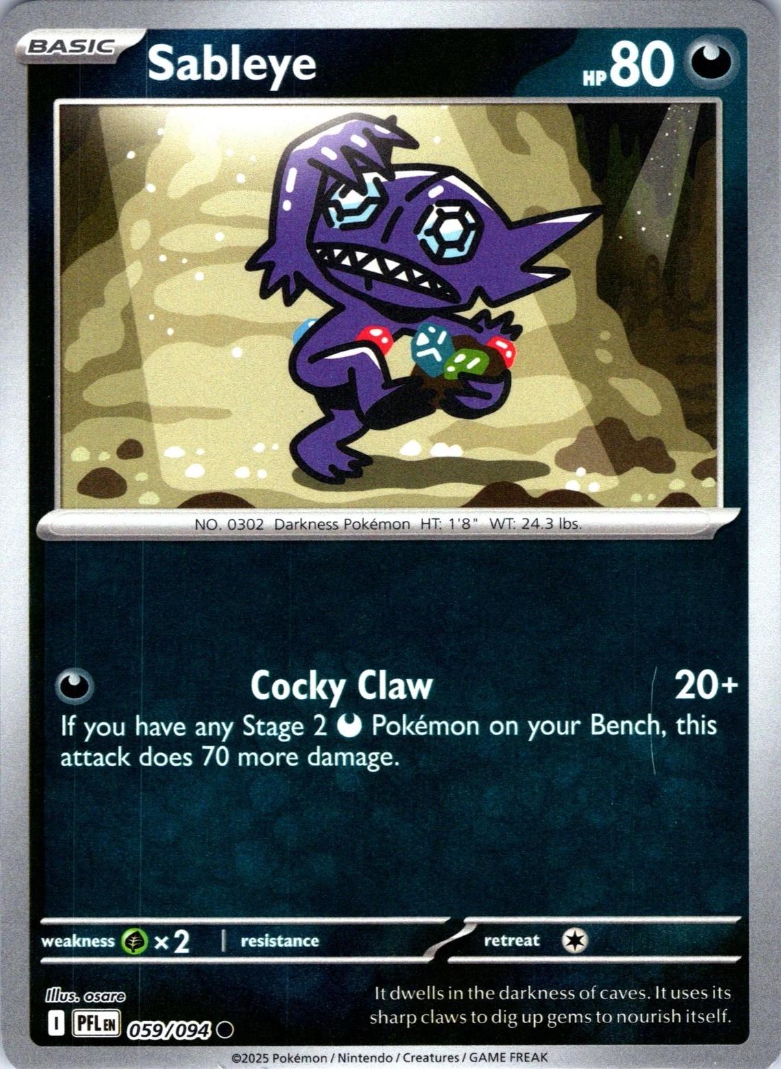 SortSwift catalog art