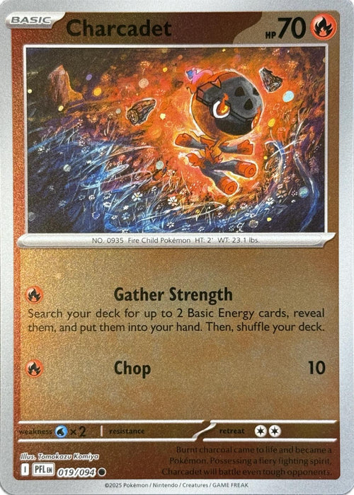 SortSwift catalog art