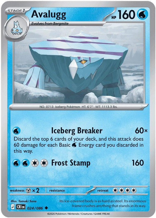 Avalugg