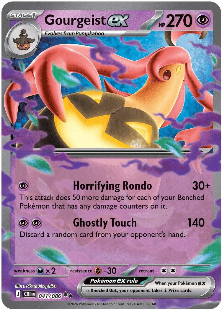 Gourgeist ex - 041/086