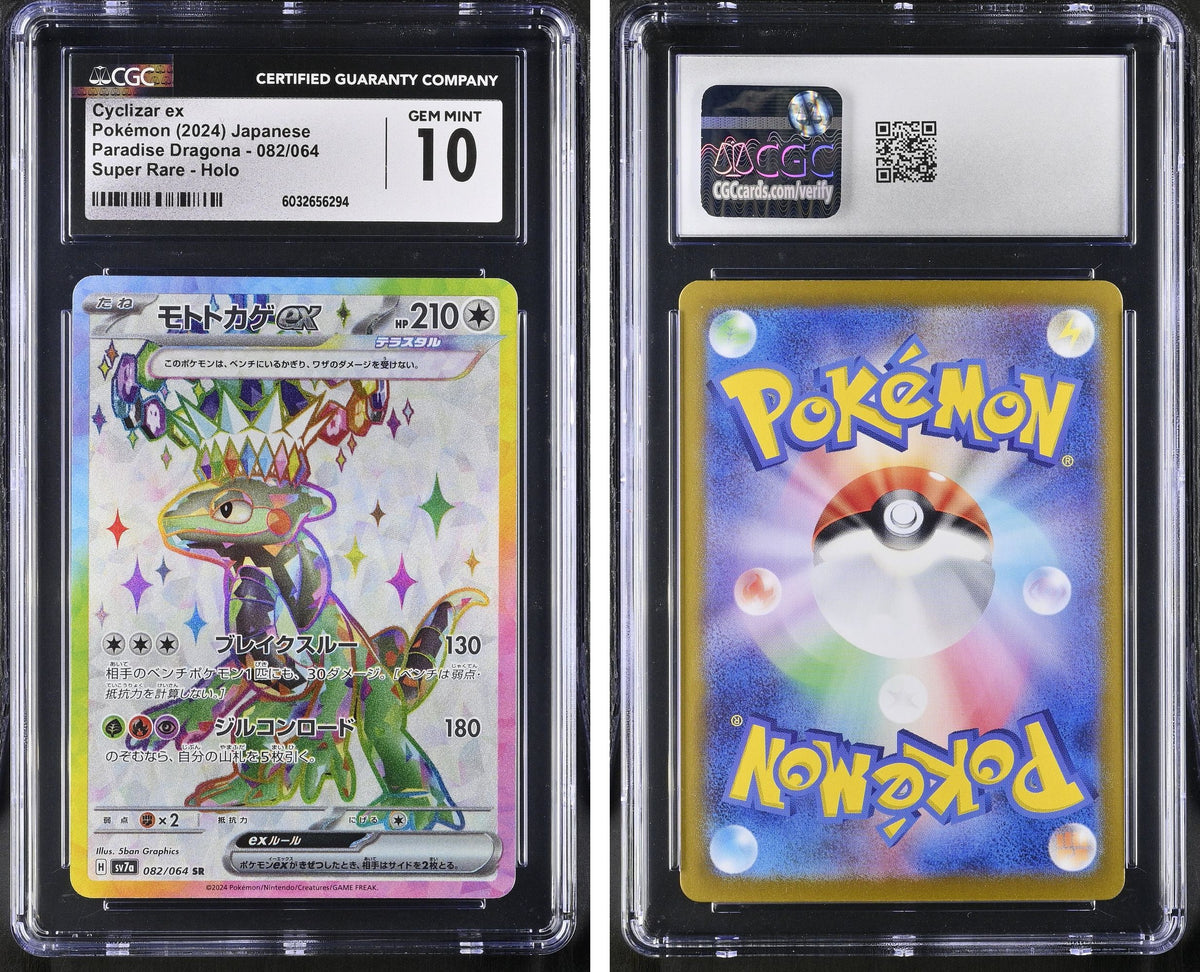 Front + Back scan