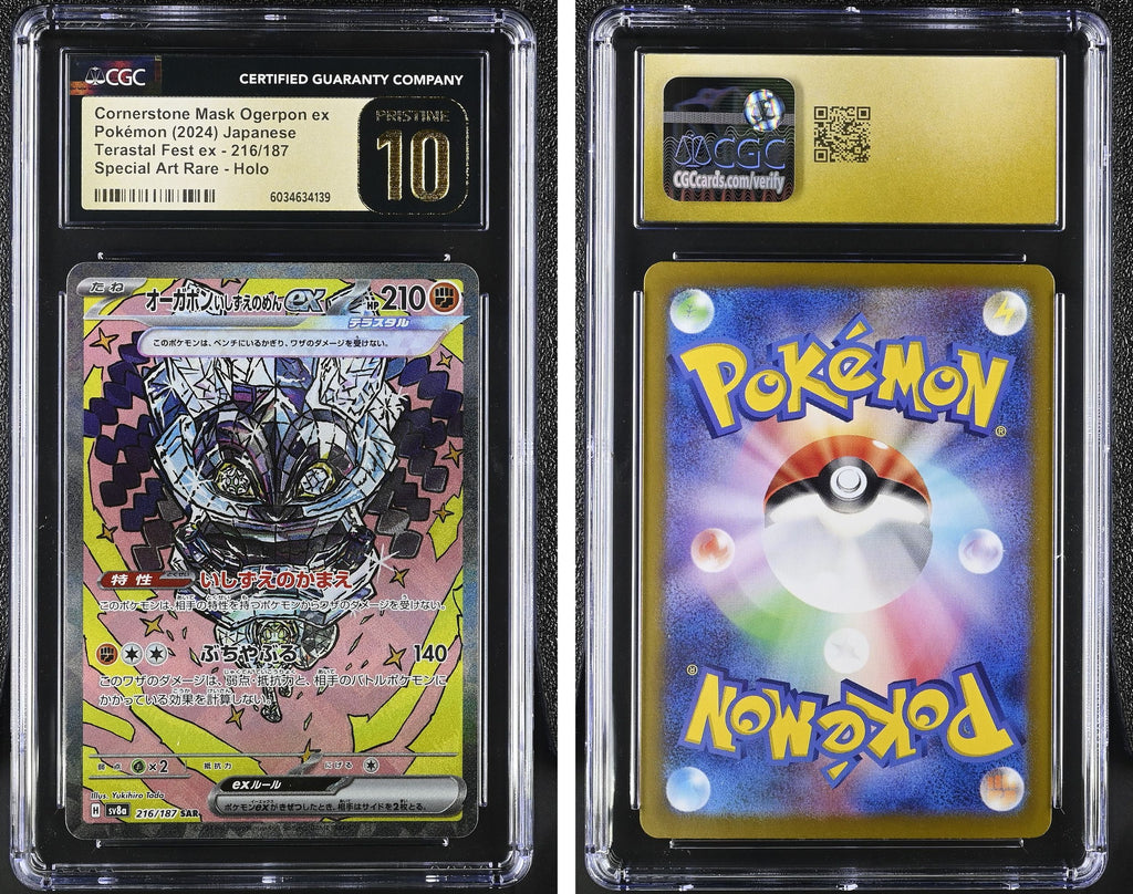 Front + Back scan