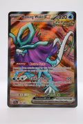 WALKING WAKE EX 189/162 ULTRA RARE TEMPORAL FORCES POKEMON NM
