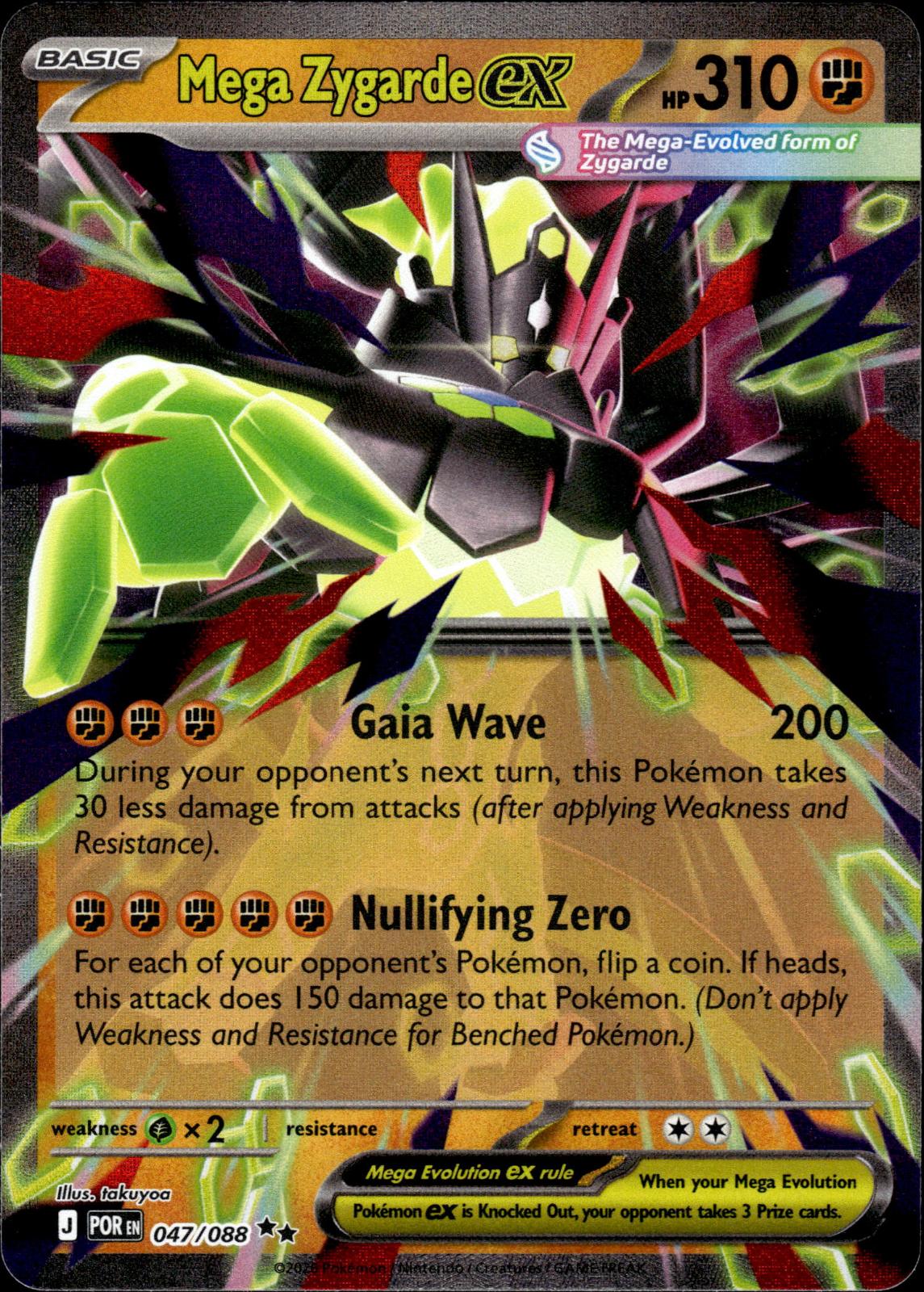 Mega Zygarde ex - 047/088