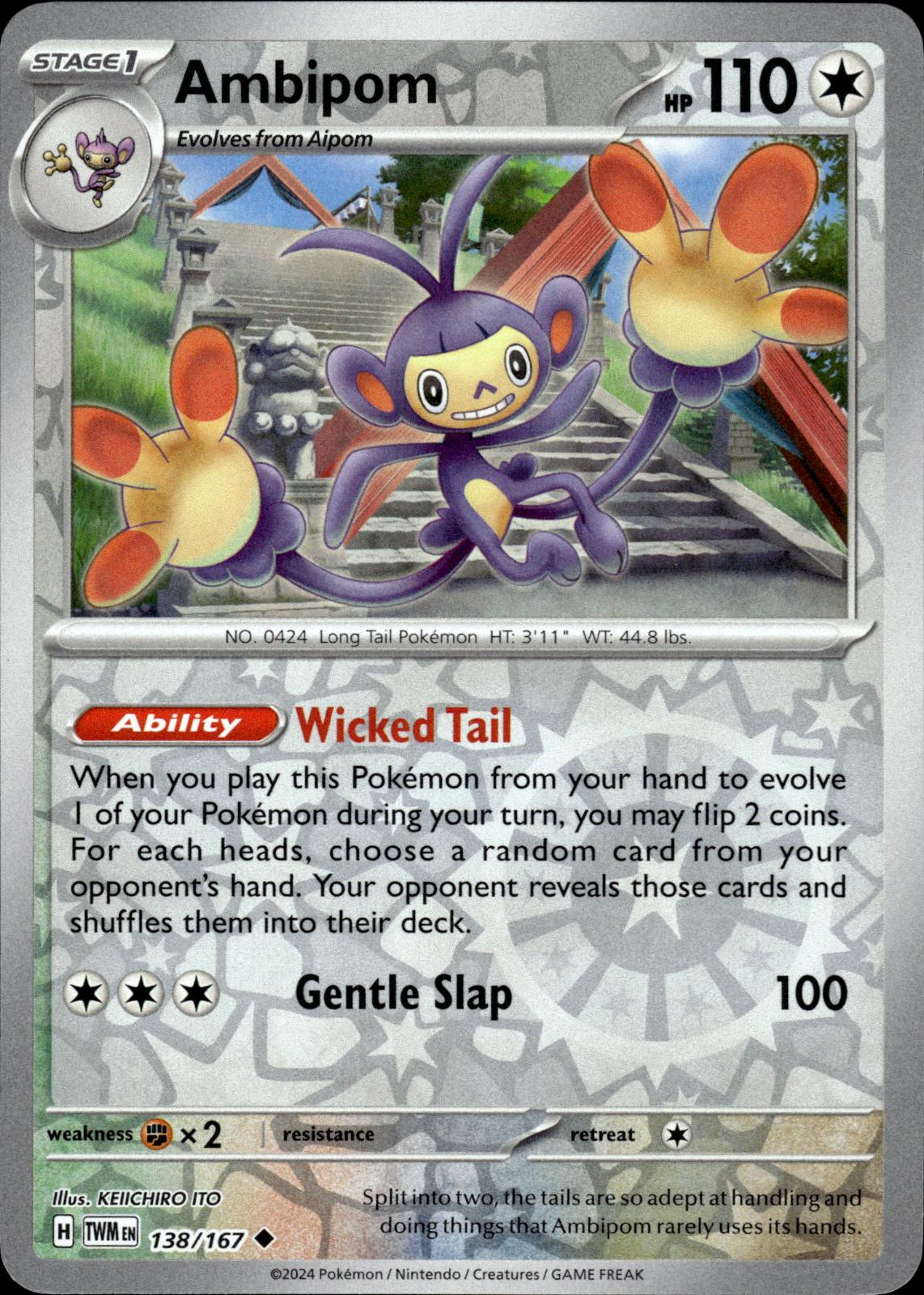 Ambipom