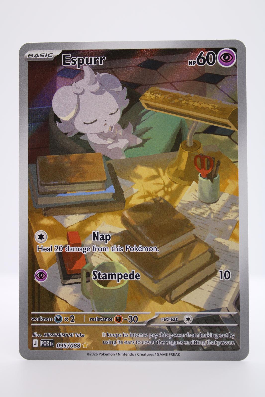 ESPURR 095/088 HOLO ILLUSTRATION RARE PERFECT ORDER POKEMON NM